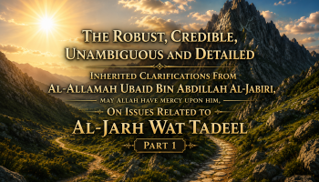 Robust, Credible, Detailed and Unambiguous Inherited Clarifications On Al-Jarh Wat-Tadeel